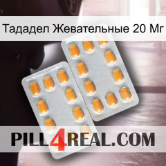 Тададел Жевательные 20 Мг cialis4